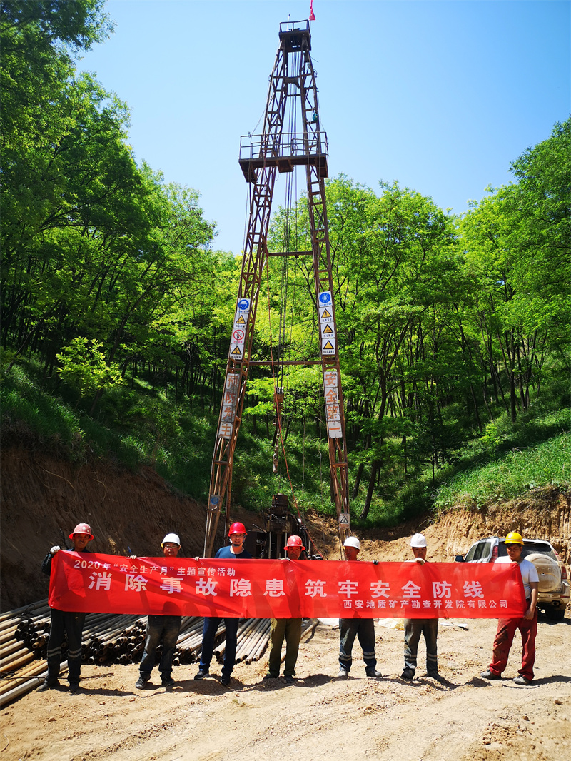 鄂爾多斯盆地資源調(diào)查評(píng)價(jià)與勘查